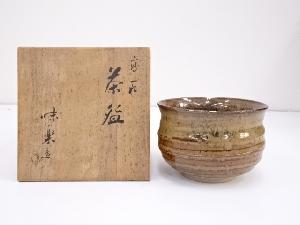 高取焼　亀井味楽造　茶碗